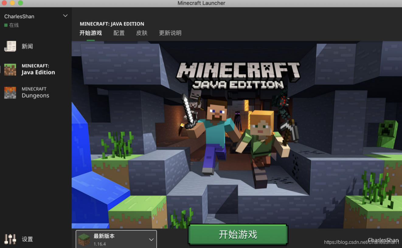 Minecraft 你好 红石计划 Charlesshan1的博客 Csdn博客 Minecraft 你好 红石计划 Charlesshan1的博客 Csdn博客