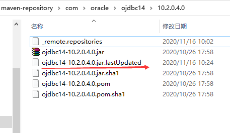 只要这里有lastUpdated后缀,那么这个依赖就会在maven中爆红