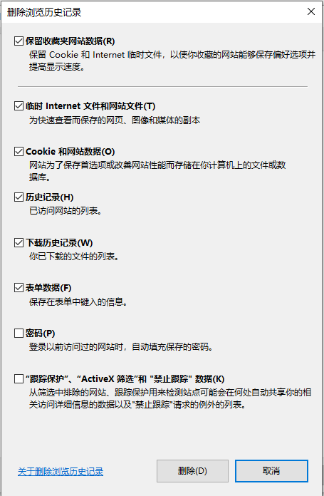 访问网站报错‘您目前无法访问XXXX 因为此网站使用了 HSTS