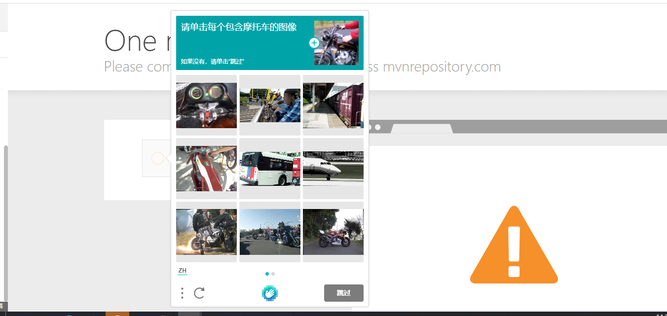 辣鸡验证辣鸡验证