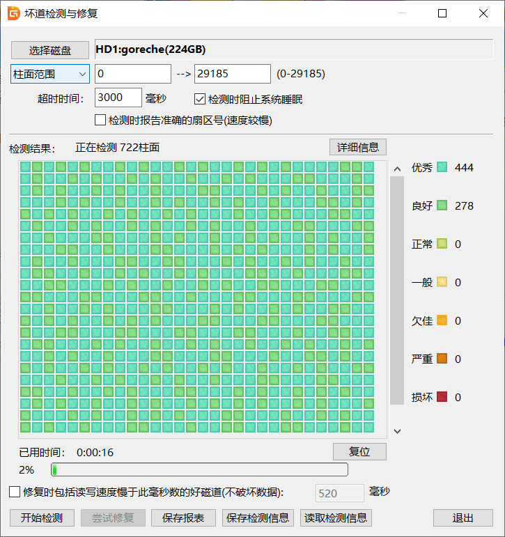 在這裡插入圖片描述