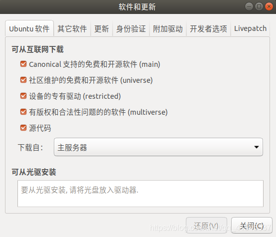 在这里插入图片描述