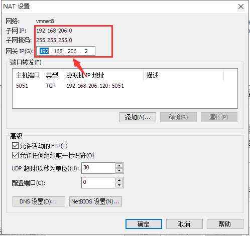 [外链图片转存失败,源站可能有防盗链机制,建议将图片保存下来直接上传(img-FwzRDahR-1605511854152)(图片/2.png)]