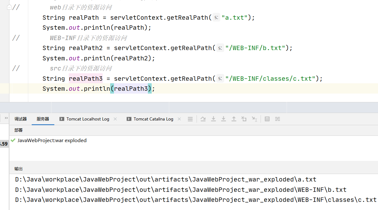 在这里插入图片描述