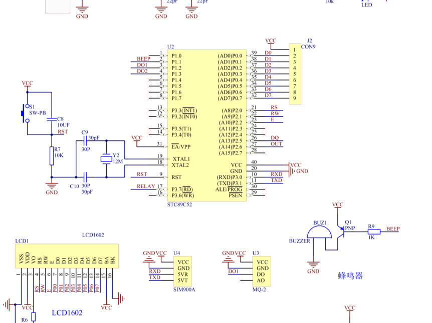563 毕设课设 基于单片机无线gsm防盗防火传感器检测报警系统设计 探索电子之路 Csdn博客