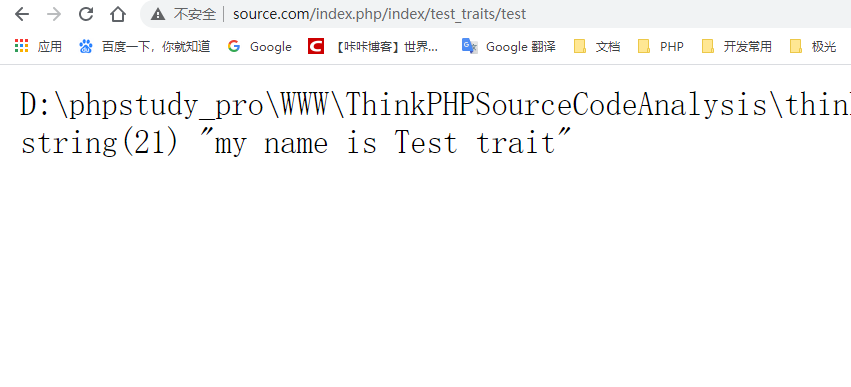 Features fastcgi_finish_request and trait used by ThinkPHP framework