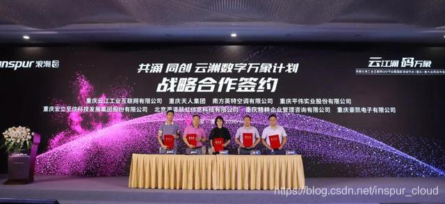 Yunzhou strategic signing