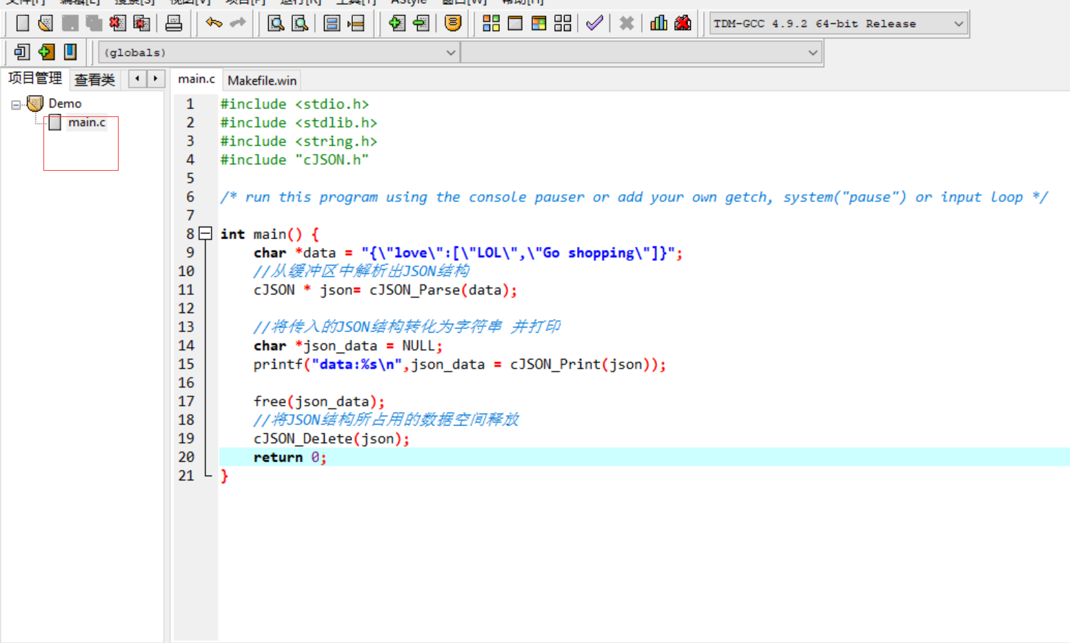 DEV C++中报错跳转到Makefile.win的(CC) (LINKOBJ) o (BIN) (LIBS)这一行（出现场景