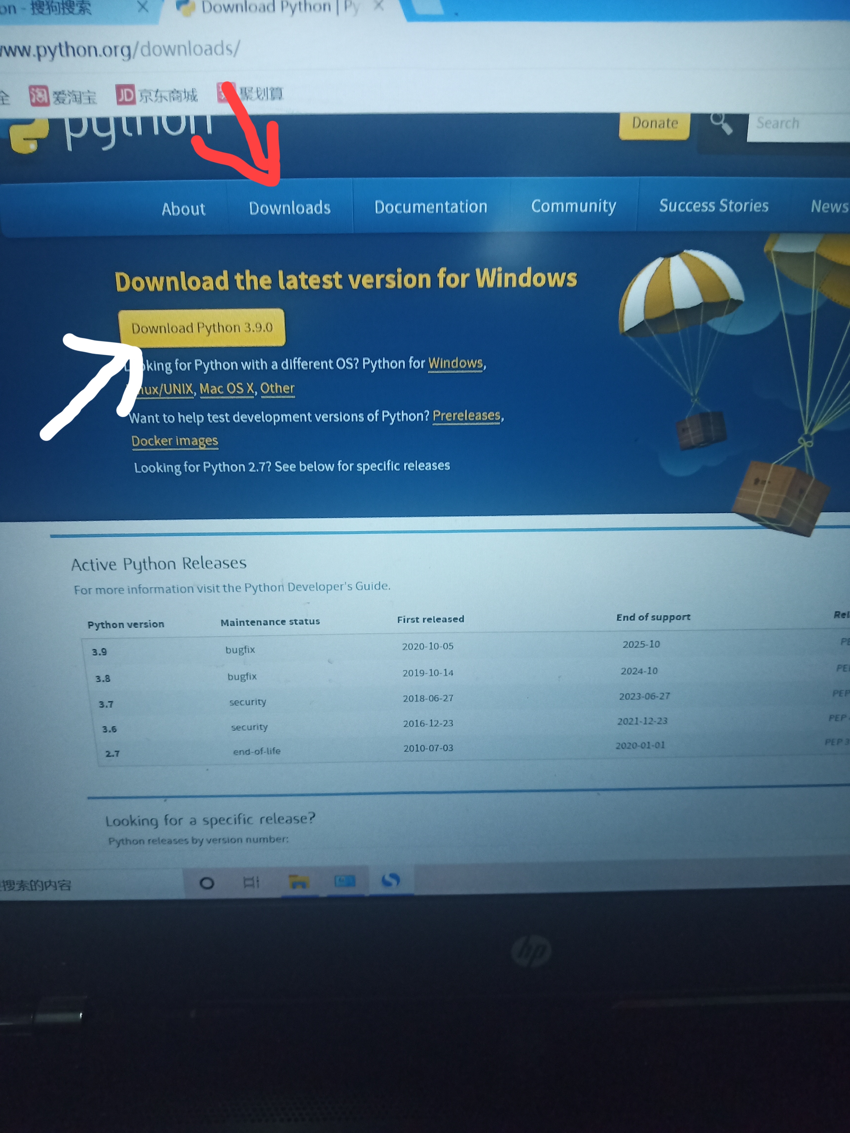 先点击红色箭头,而后点击最新版本,或者也可以从下面的版本只能够选择
