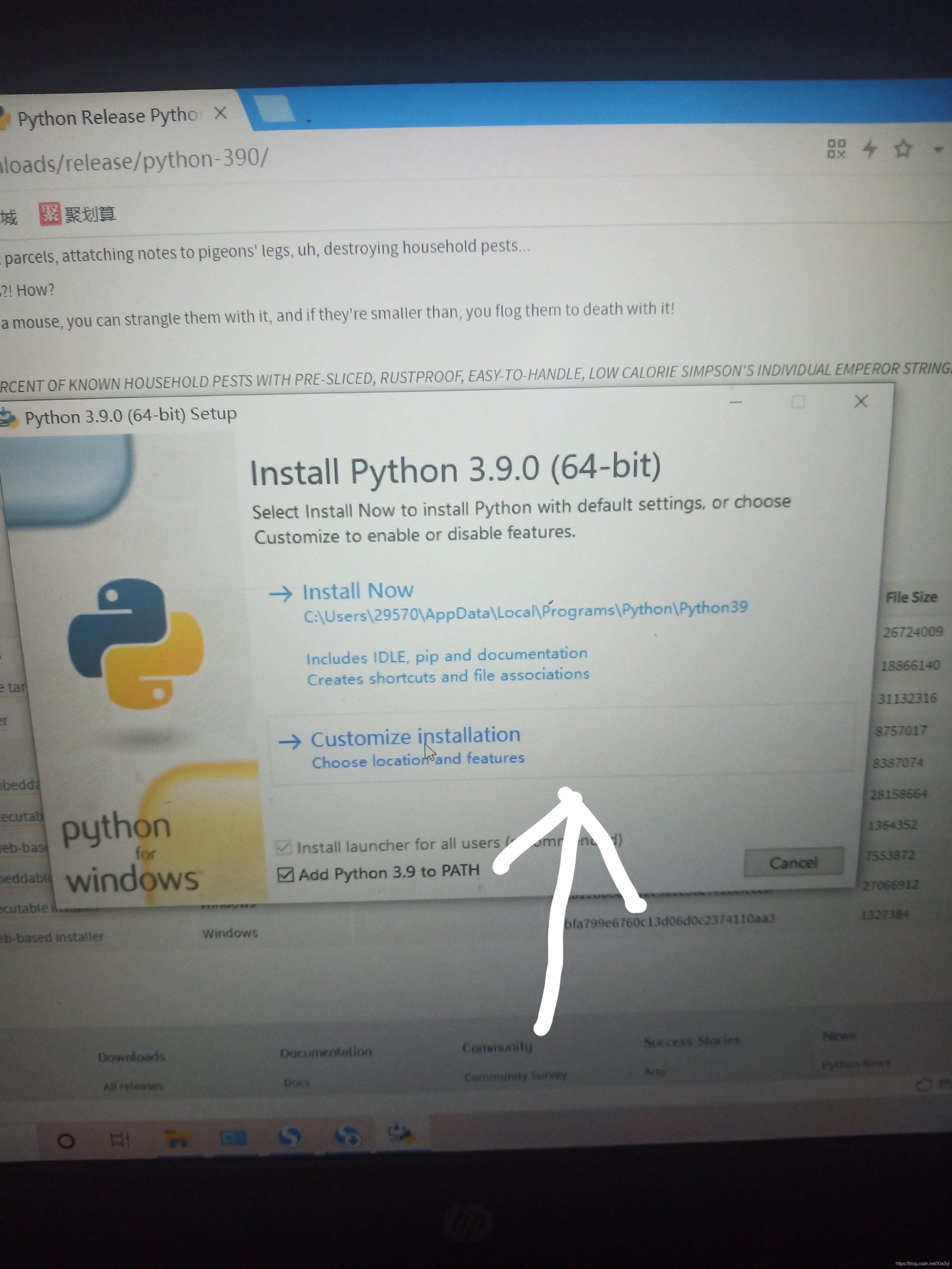 选择传统安装,就是第二种方式,再点击那个PATH路径即可然后就可以一直NEXT了![