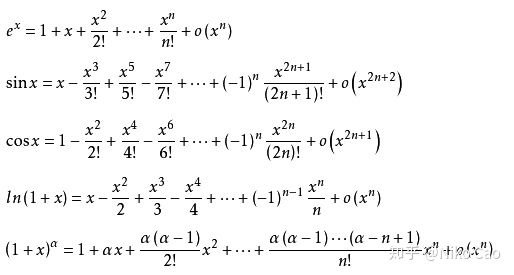 麦克劳林级数展开式图片