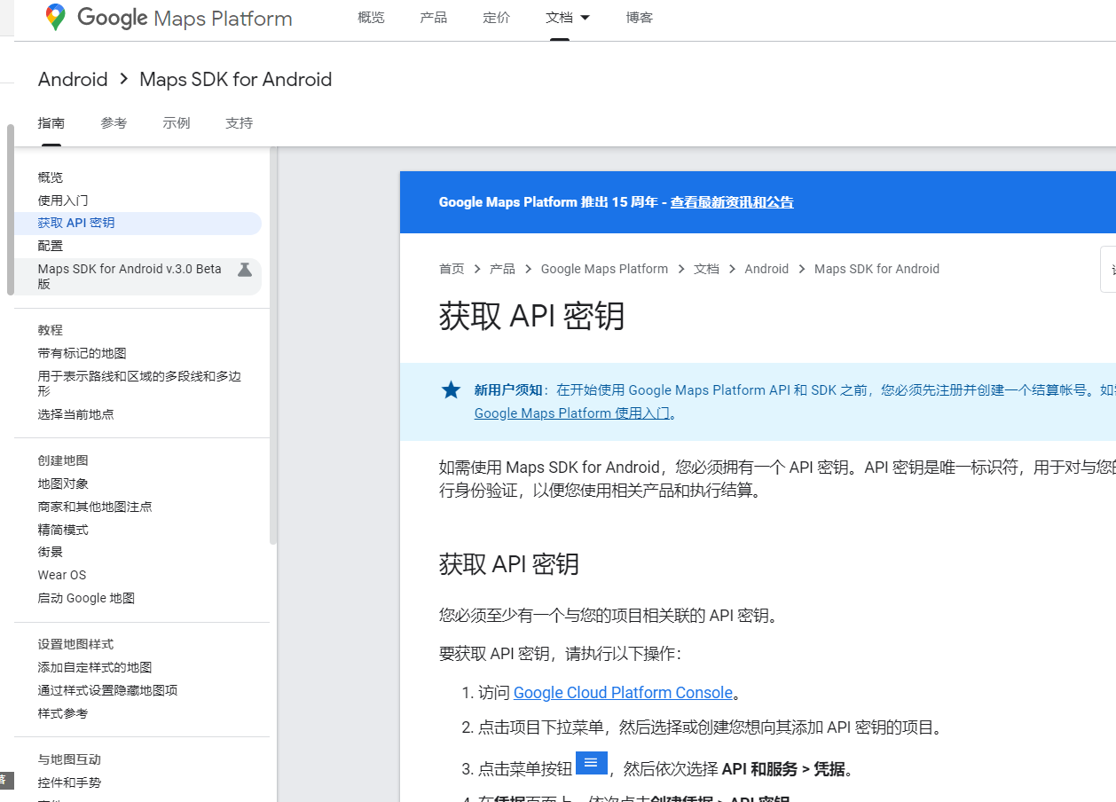 GitHub - dacaoyuan/GoogleMapTest: 谷歌地图demo