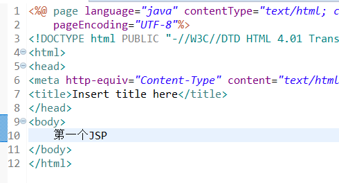如何用eclipse创建第一个JSP_在eclipse下创建第一个jsp程序-CSDN博客