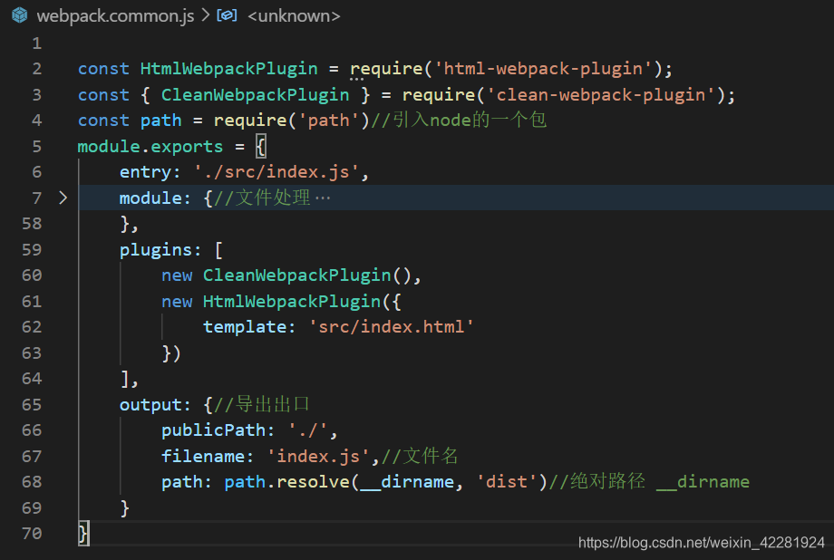 在这里插入图片描述