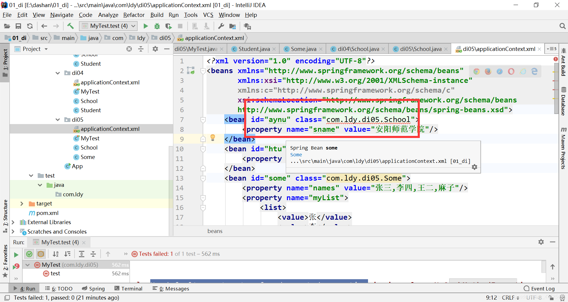 spring No default constructor found; nested exception is java.lang ...
