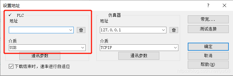 设置地址