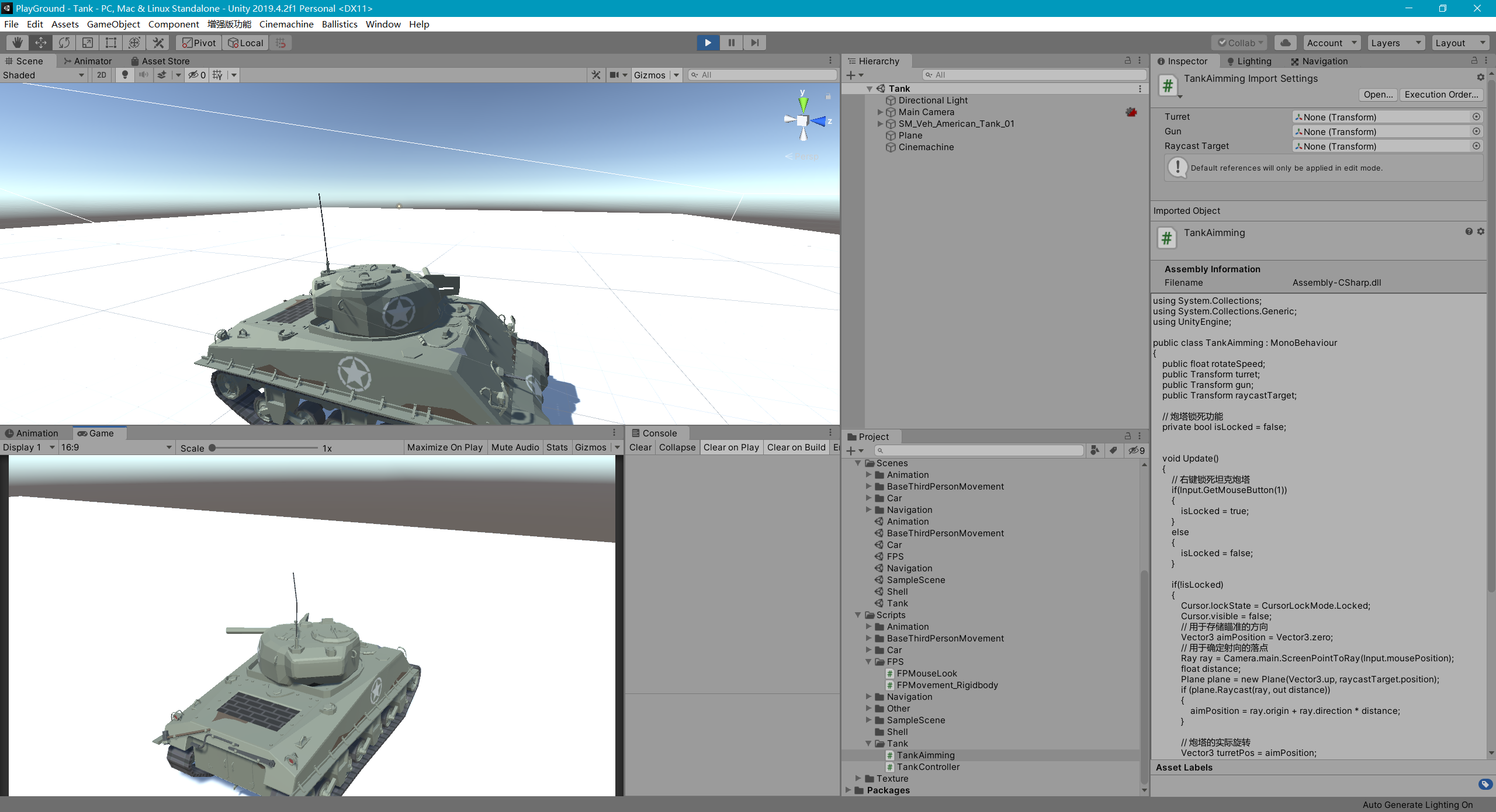 戦車照準システムの開発記録 ユニティノート 11 16 コードワールド