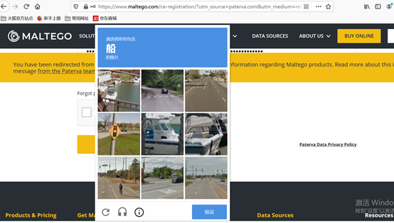 注册Maltego显示ReCaptcha is not valid，解决Google验证码服务reCaptcha失效问题