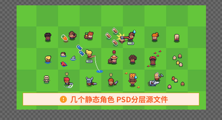 生活模拟像素游戏地图农场钓鱼伐木Gamemaker Studio tiled素材_像素游戏地图参考-CSDN博客