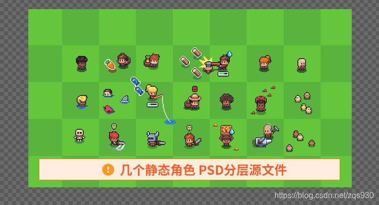 生活模拟像素游戏地图农场钓鱼伐木Gamemaker Studio tiled素材_像素游戏地图参考-CSDN博客