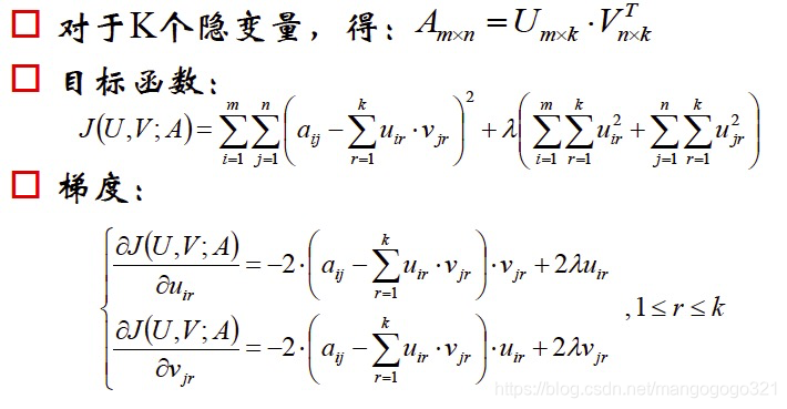 数学基础加强（三）----- 矩阵和线性代数