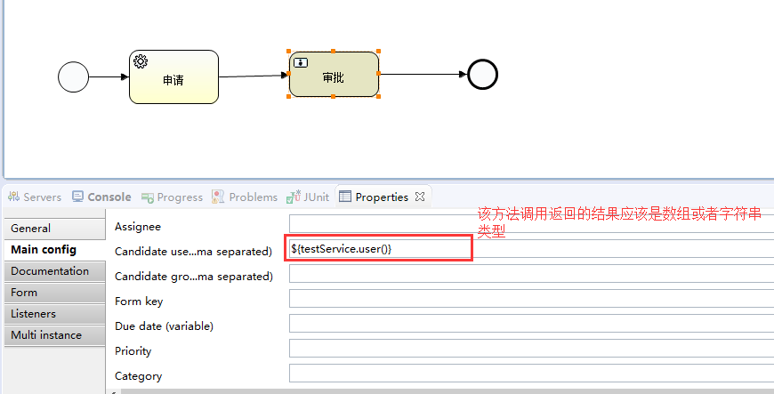 SpringBoot 集成 Activiti 一路踩得坑