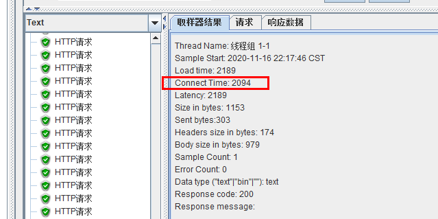 Linux项目第一次访问非常慢，后来很快的异常