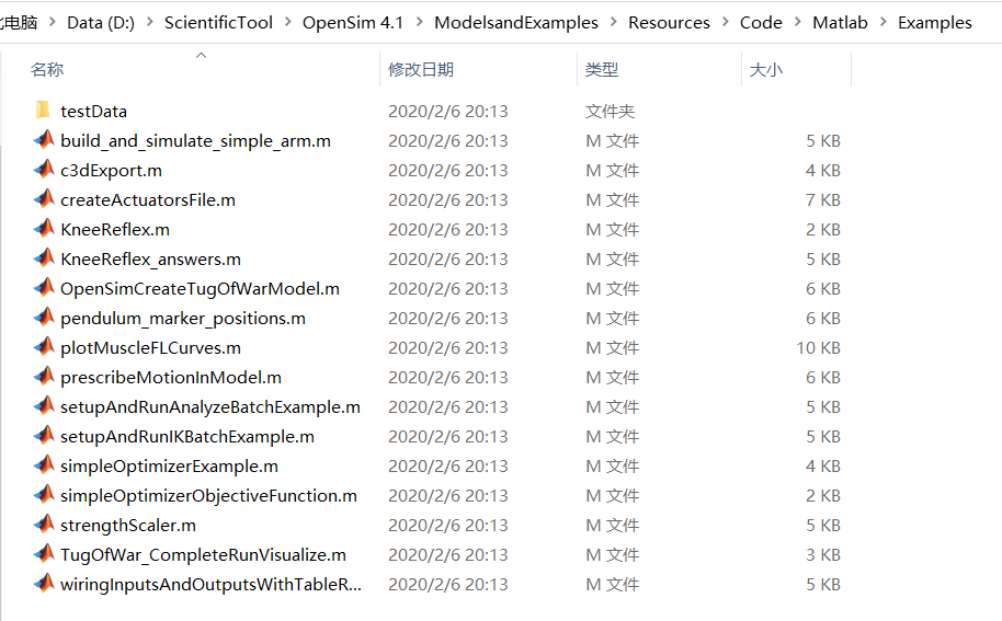 OpenSim进阶笔记(一):基于Matlab将C3D文件转化为trc文件_opensim的trc文件-CSDN博客