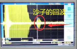 大禹超声换能器自****后产生的沙粒回波波形图