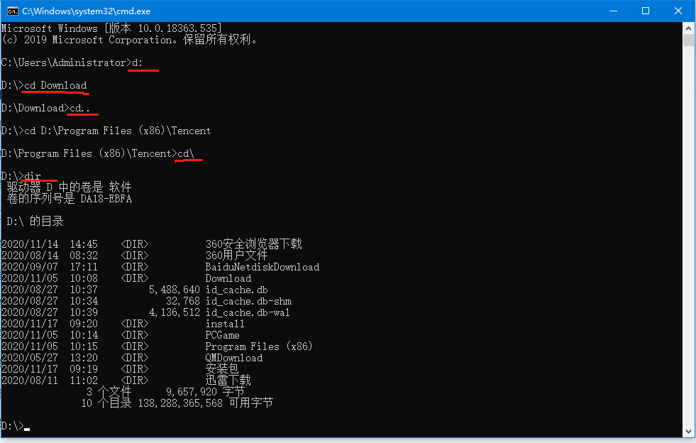 windows系统cmd命令行基本使用_打开cmd后怎么输入命令-CSDN博客