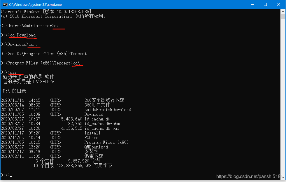 windows系统cmd命令行基本使用_打开cmd后怎么输入命令-CSDN博客