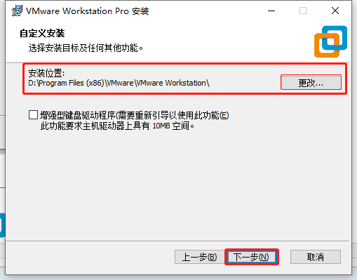 【作業系統】== Win10 安裝 VMware 15 超詳細教程 ==