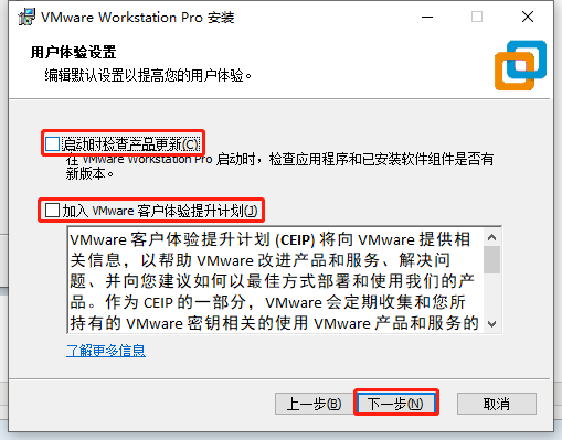 【作業系統】== Win10 安裝 VMware 15 超詳細教程 ==