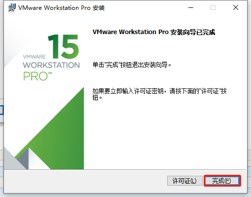 【作業系統】== Win10 安裝 VMware 15 超詳細教程 ==