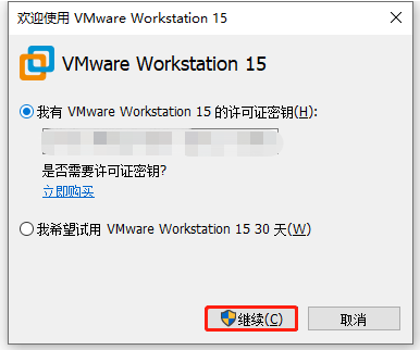 【作業系統】== Win10 安裝 VMware 15 超詳細教程 ==