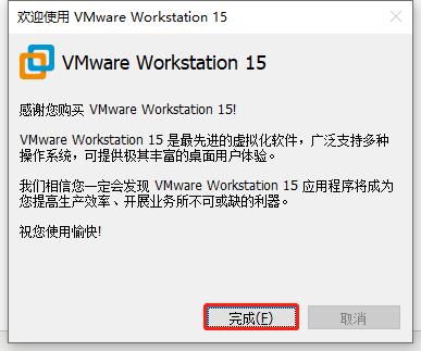 【作業系統】== Win10 安裝 VMware 15 超詳細教程 ==