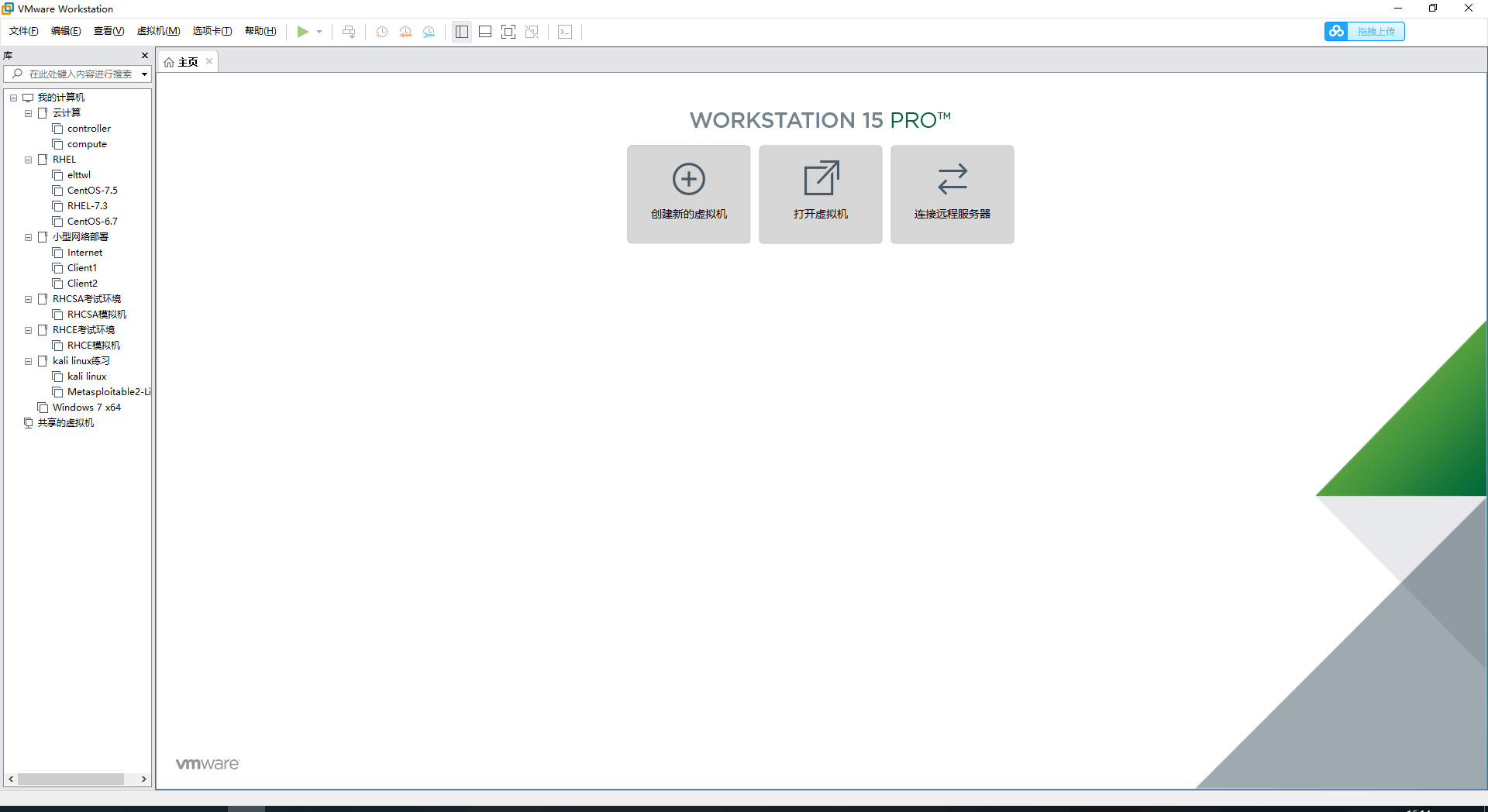 【作業系統】== Win10 安裝 VMware 15 超詳細教程 ==