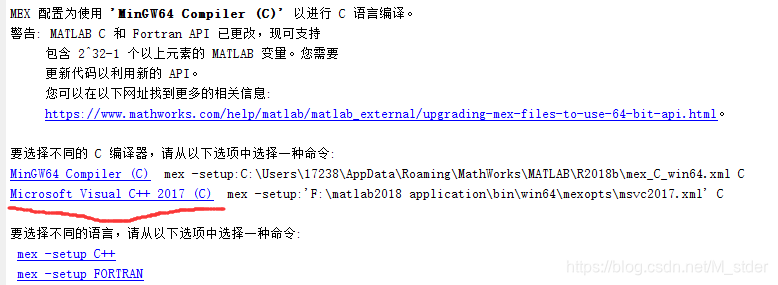 MATLAB2018b和VS2017的混编