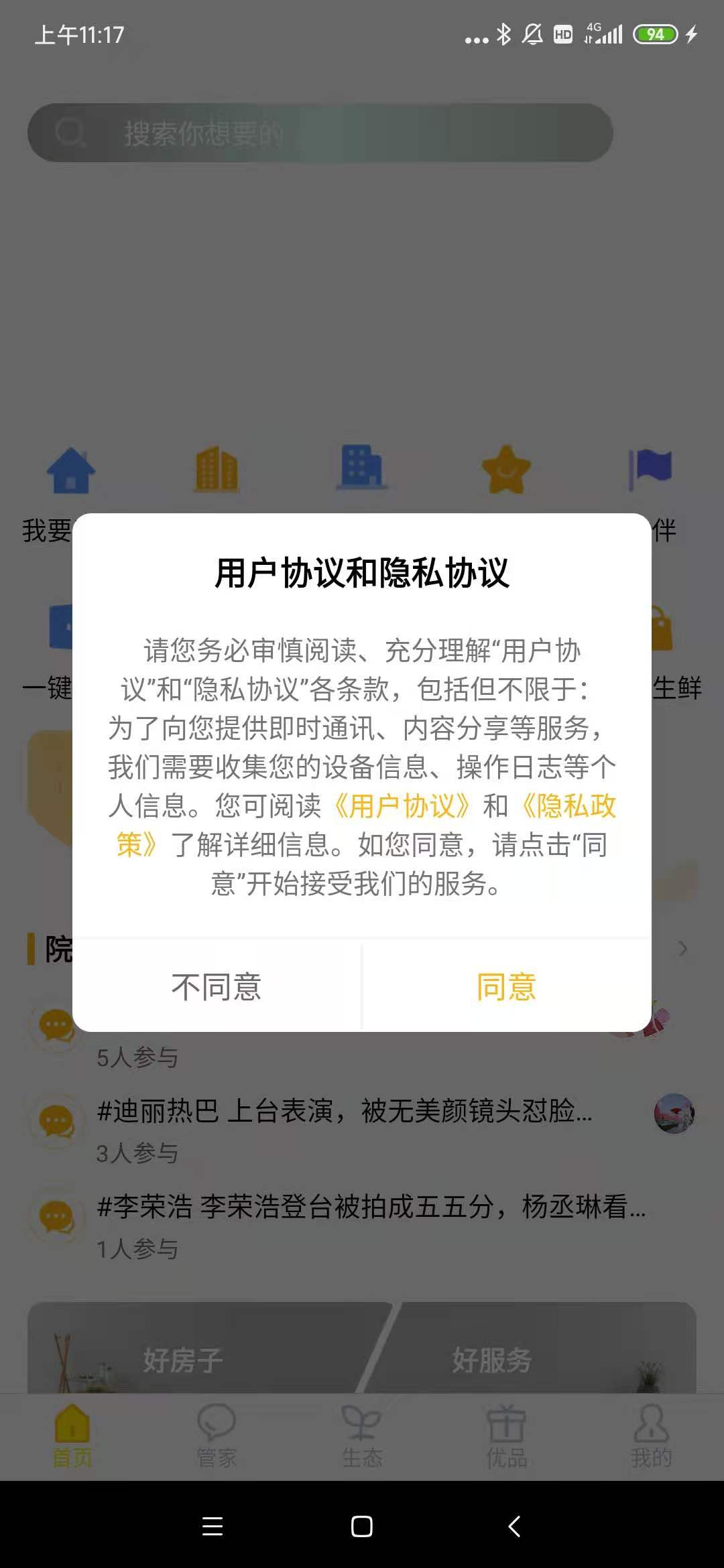 客服电话24小时人工服务热线_telegram 客服_telegram注册不了