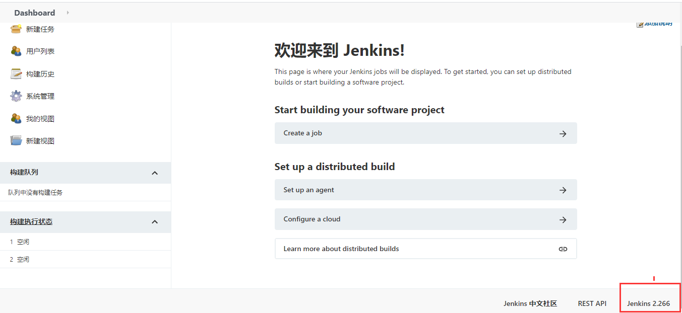 Jenkins下载war包升级版本