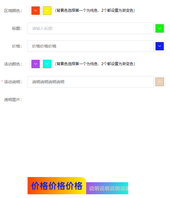 vue canvas应用 —— 页面文字内容生成一张图片_vue文字生成图片CSDN博客