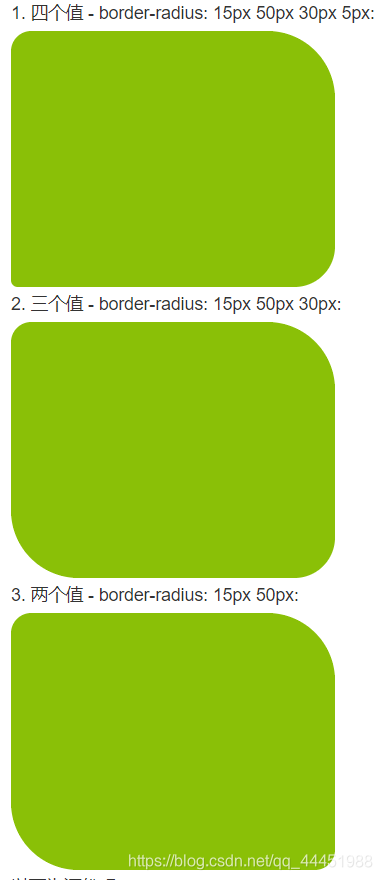 https://www.runoob.com/css3/css3-border-radius.html