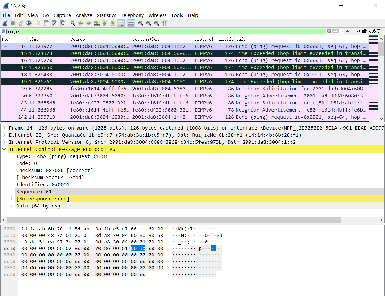 wireshark-lab-icmp-v7-0-no-response-seen-csdn