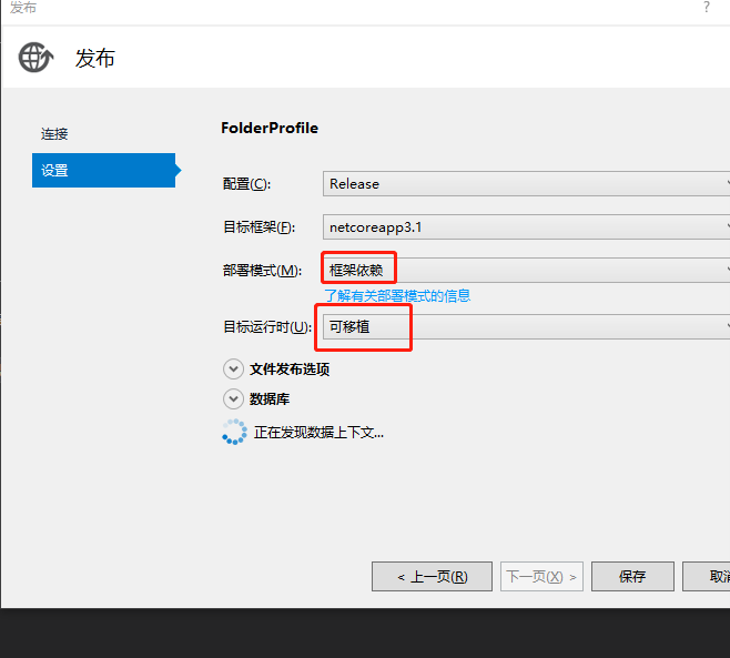 在net core npoi导入excel 所遇到的问题PublicKeyToken=0df73ec7942b34e1