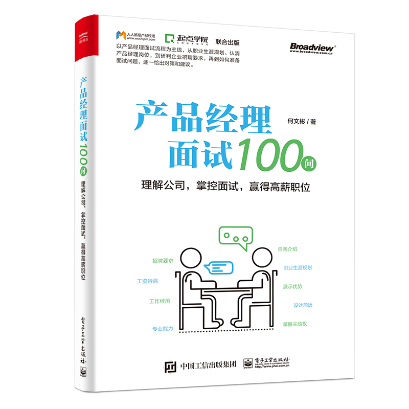 【回血赠书第6期】拯救吃圭人,不剁手也能实现11月新书自由!