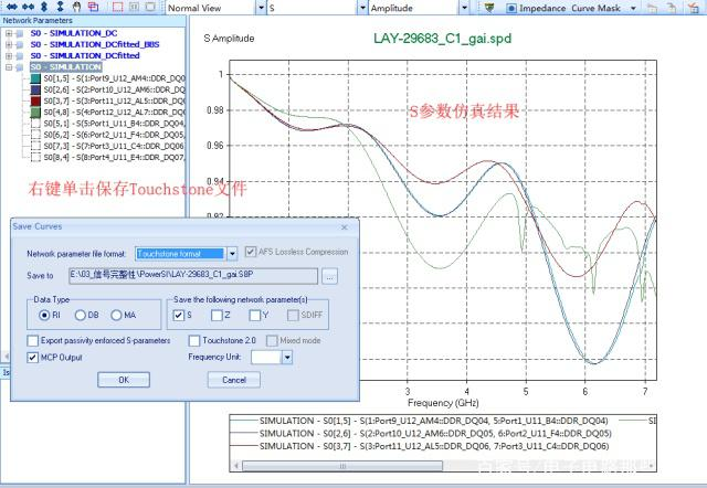 PowerSI提取S参数（插损、回损、串扰分析）