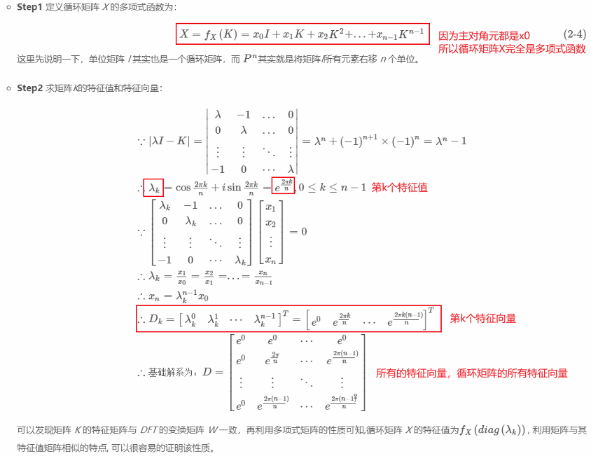KCF原理学习_kcf 深度学习-CSDN博客