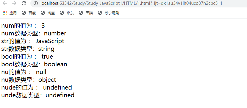 JavaScript学习（一）——基本语法_let num:number=10; num = num+1; document.write ...