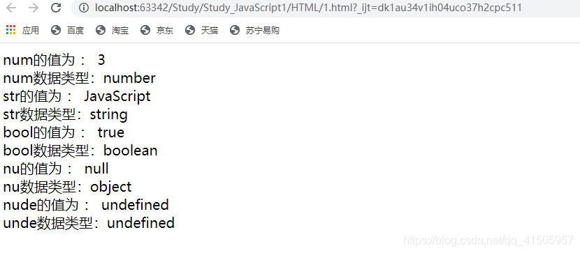 JavaScript学习(一)——基本语法_let num:number=10; num = num+1; document.write ...