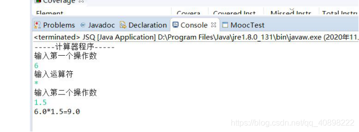 工厂方法计算器运行结果